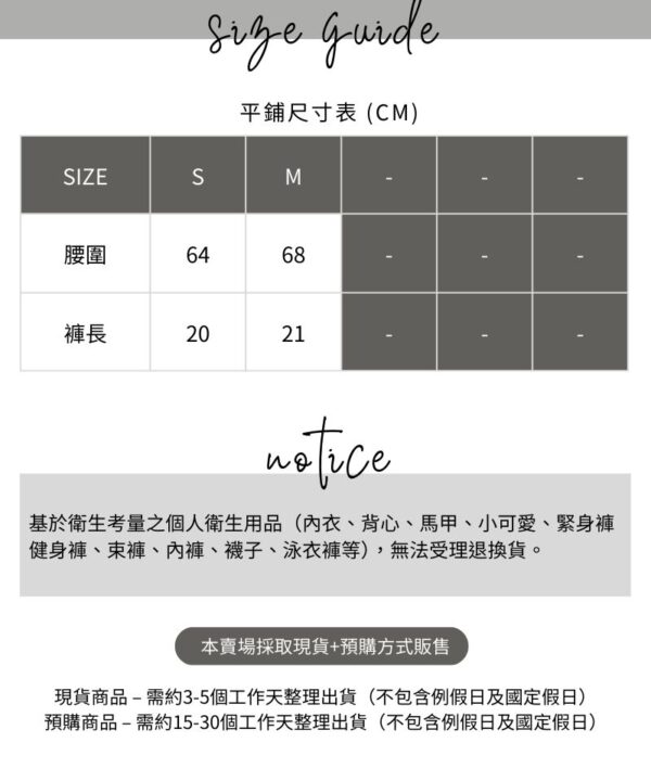 寬線小丁內褲 2