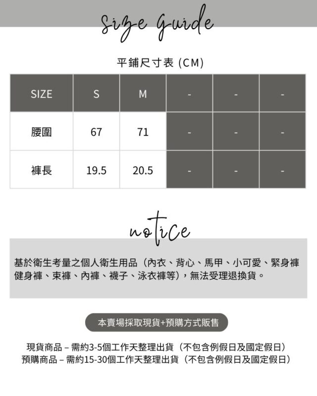 細線小丁內褲 2