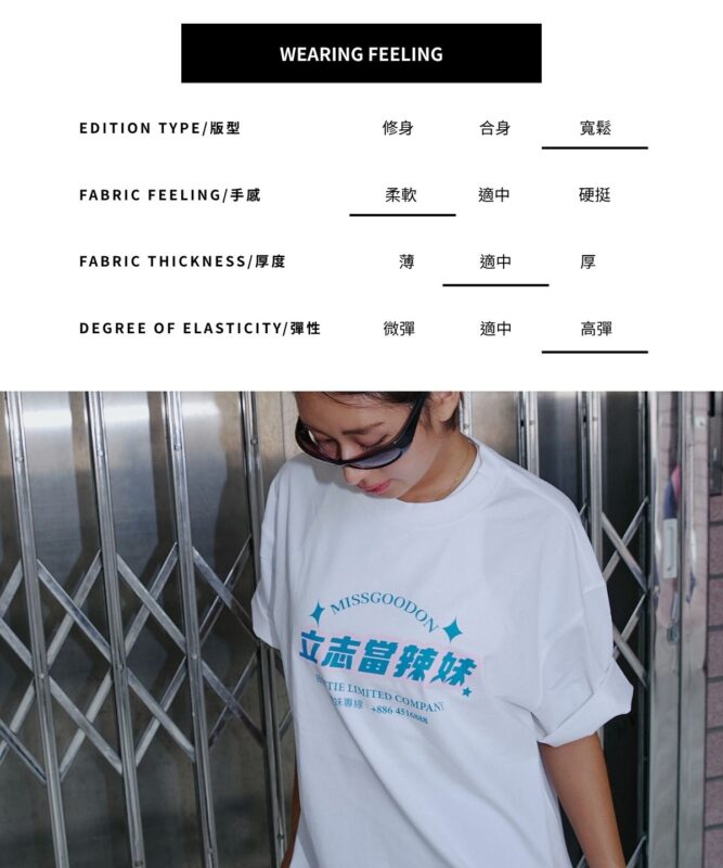 tshirt 2