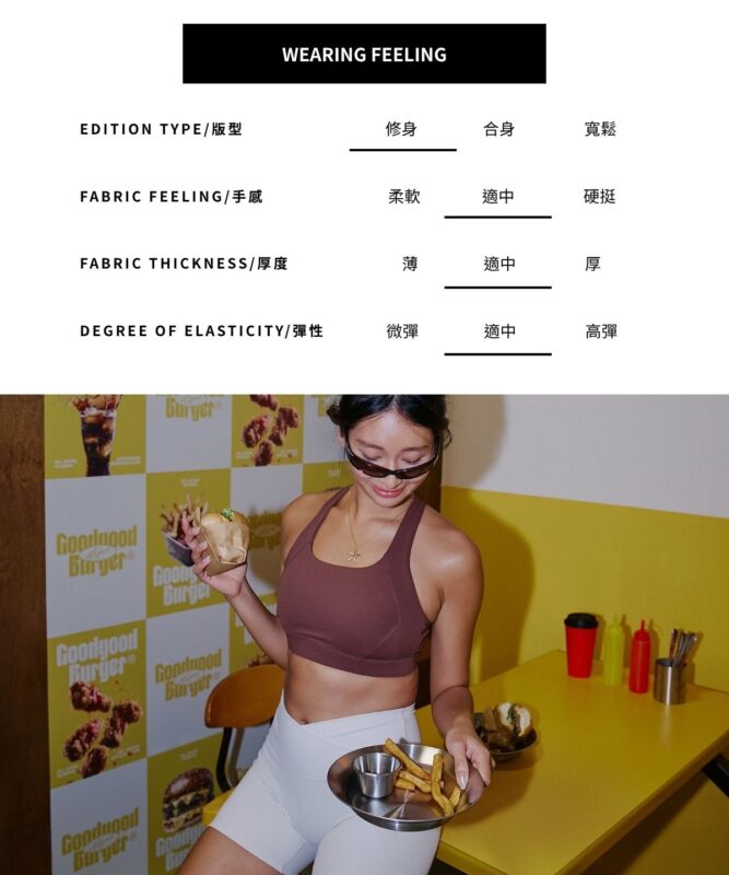 伊瑟卡斐 高強度交叉背心2
