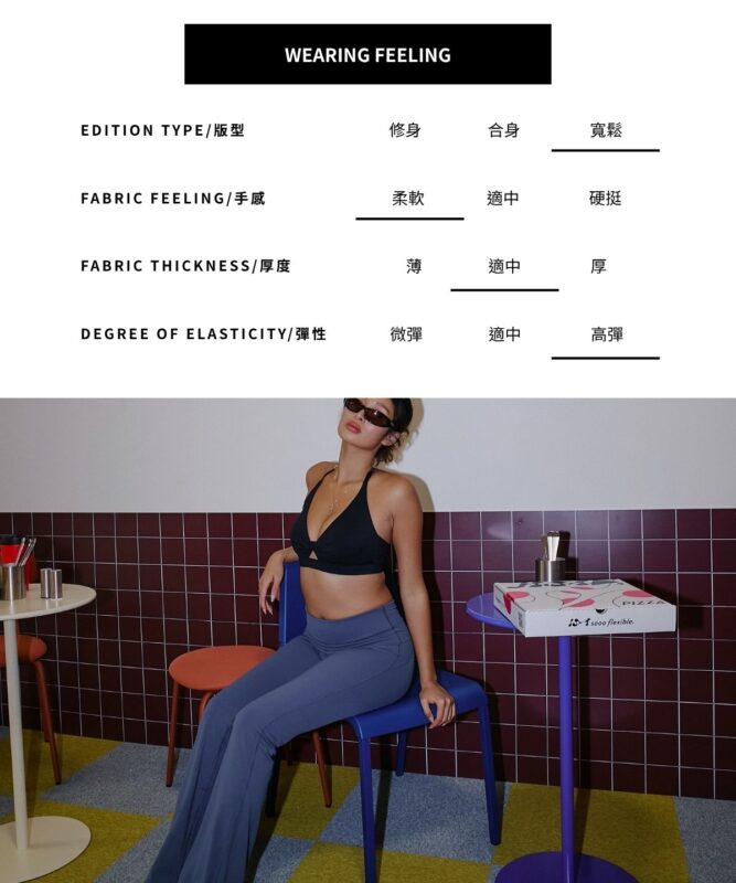 梅丽莱特 可折喇叭褲2