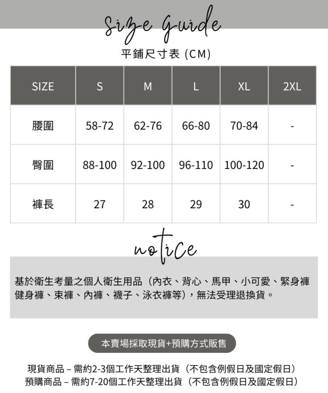 西西里歐美抽繩短褲1