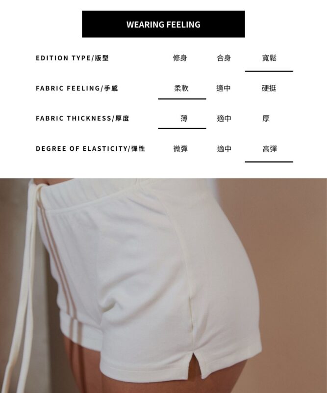 西西里歐美抽繩短褲2
