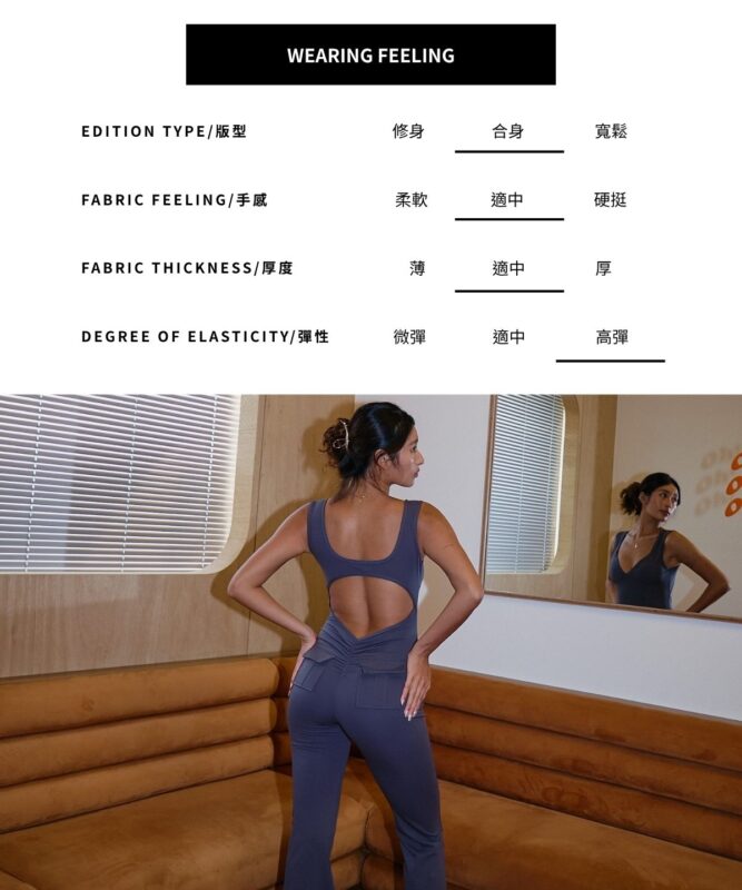 連身喇叭褲1