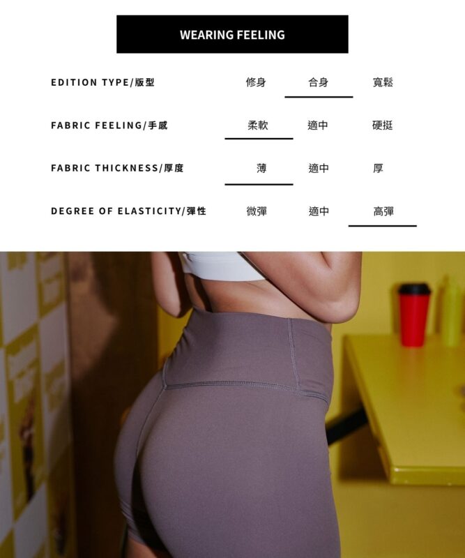 雙羽飛 交叉短褲2