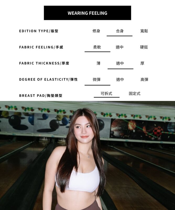 可調節細肩sz