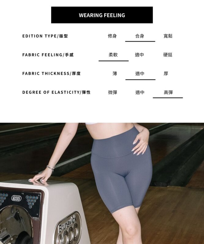 大碼五分褲sz 2