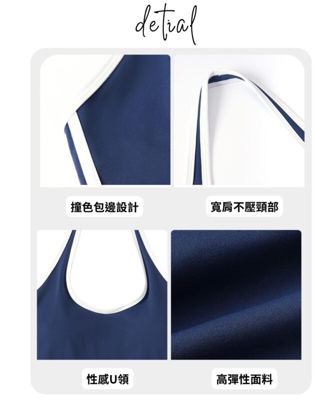 白線繞頸長背心sz 2