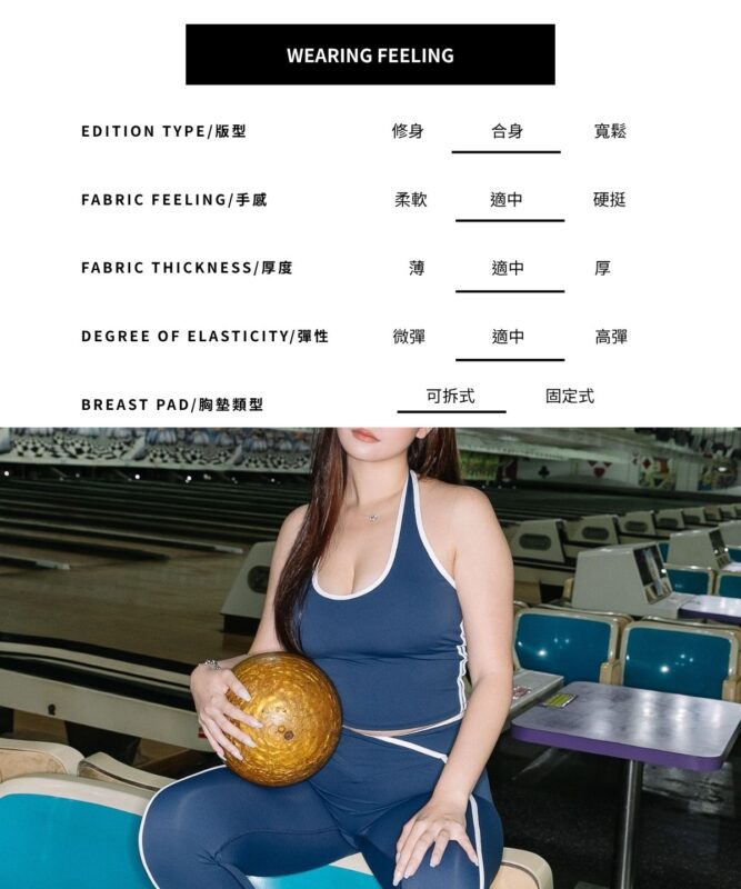白線繞頸長背心sz