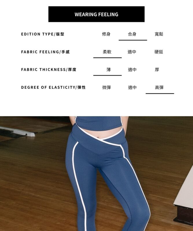 白線長褲sz 2
