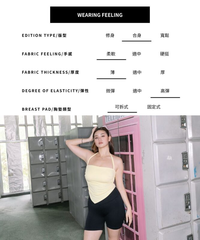 繞頸尖下擺sz