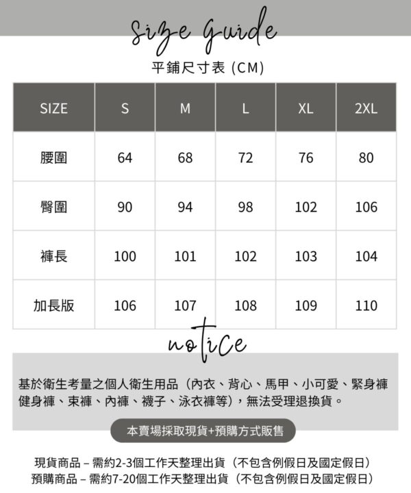 髒髒褲